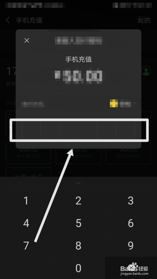 游戏充值能用微信吗_手机怎么能用微信充值游戏_充值能微信手机游戏用吗