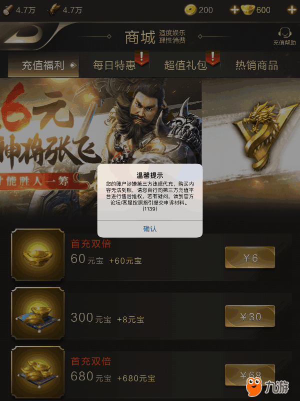 手机怎么能用微信充值游戏_游戏充值能用微信吗_充值能微信手机游戏用吗