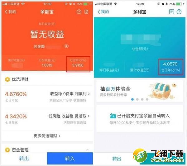 微信充值支付宝_华为手表怎么充值支付宝_支付宝怎么充值
