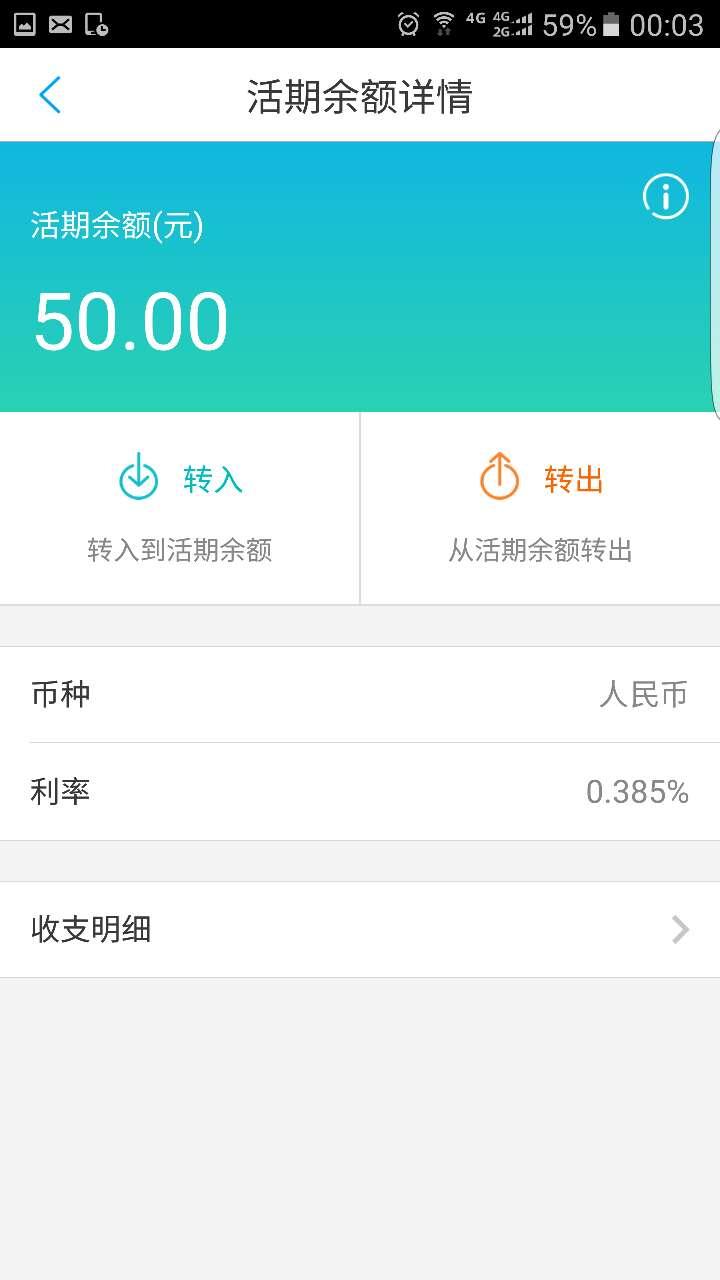 华为手表怎么充值支付宝_微信充值支付宝_支付宝怎么充值