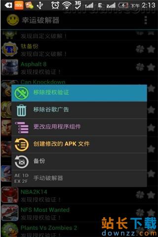 手机游戏源码平台：藏在屏幕背后的秘密与猫腻