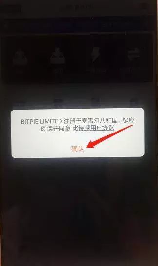 钱包权限不足无法交易怎么回事_tp钱包权限_钱包权限设置