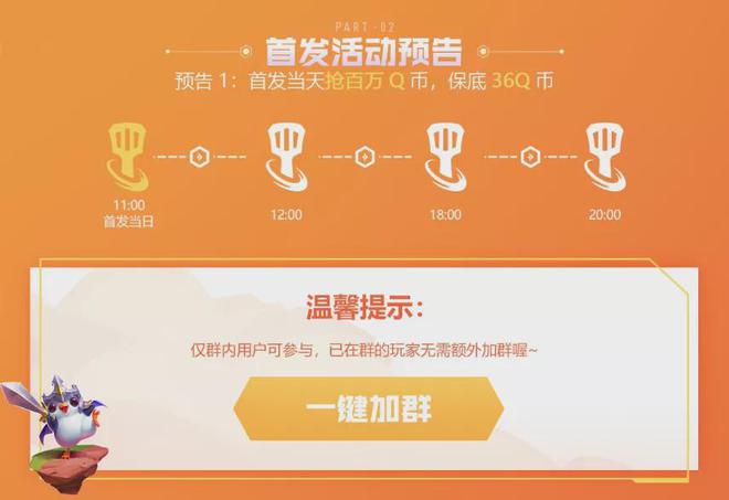 手机游戏q币充值_q币冲游戏_充值q币手机游戏有哪些