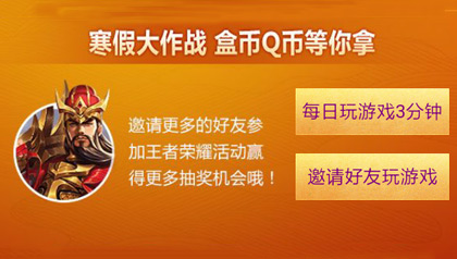手机游戏q币充值_q币冲游戏_充值q币手机游戏有哪些