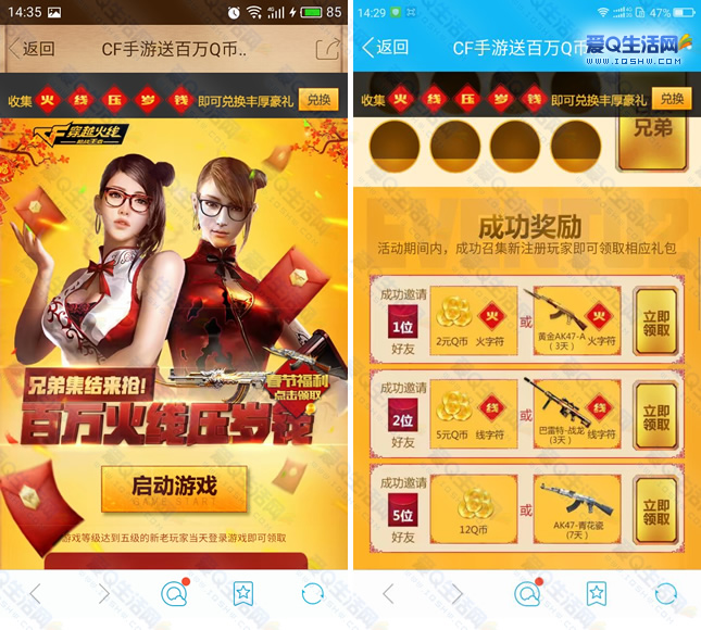 充值q币手机游戏有哪些_手机游戏q币充值_q币冲游戏