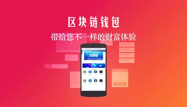 imtoken数字钱包安全吗_数字钱包安全_数字钱包安全性