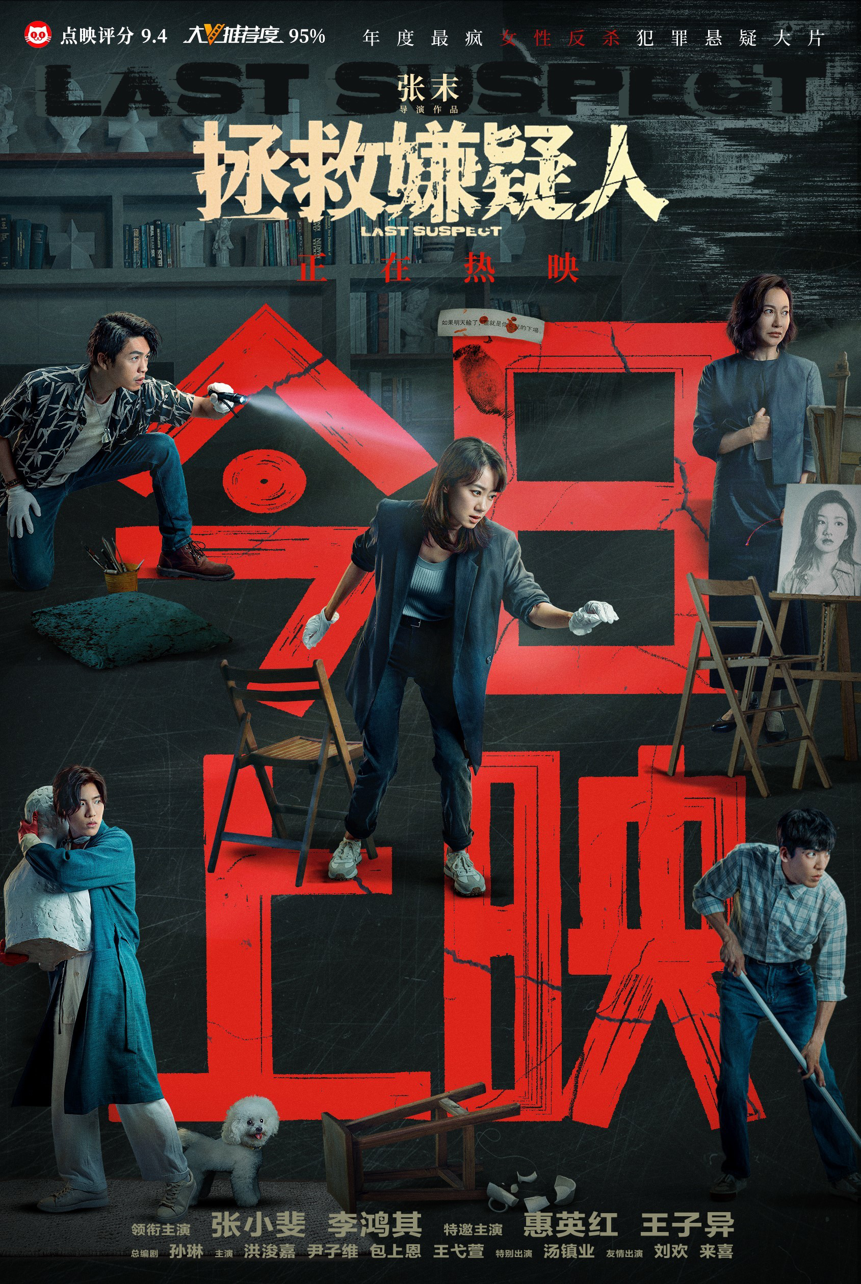 解说人物变形手机游戏大全_人物变形软件_手机游戏解说人物变形