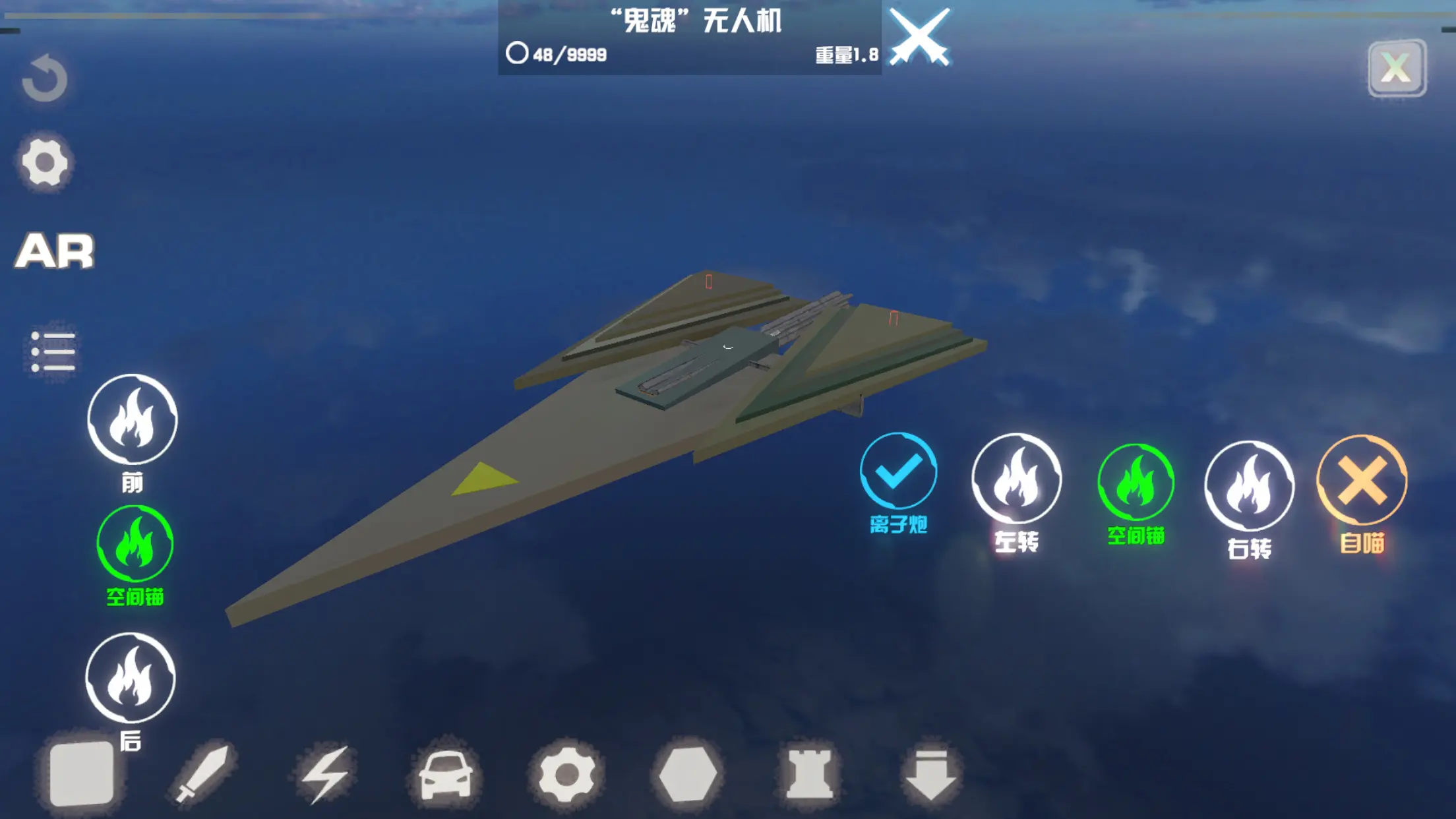 适合无人玩的游戏_手机玩无人机游戏视频大全_无人游戏