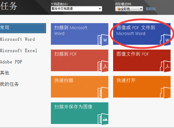 word开发工具怎么调出来_word显示开发工具_word如何把开发工具调出来