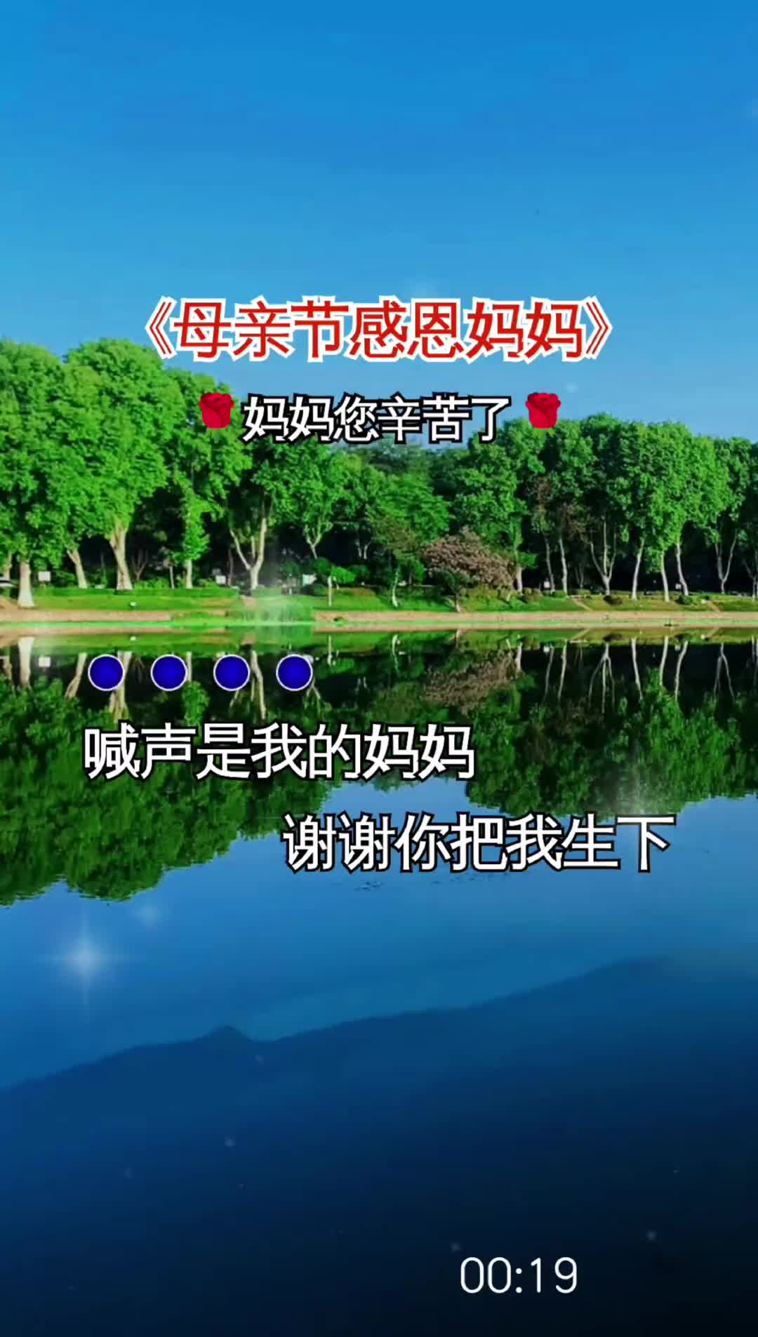 母亲节是什么月什么日_母亲节是月的第几个星期日_几月几号是母亲节