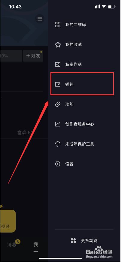 imtoken提现人民币视频_币怎么提现人民币_imtoken提现人民币步骤