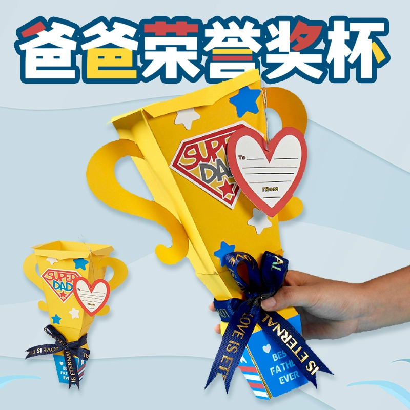 父亲节创意名称_父亲节好听的主题名称_父亲节创意主题名字