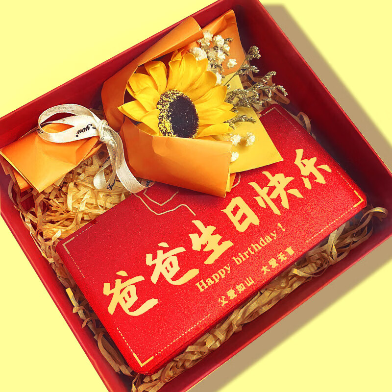 父亲节好听的主题名称_父亲节创意名称_父亲节创意主题名字