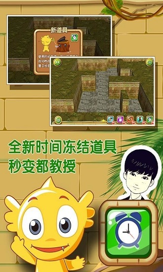 手机移动音响游戏：让你在音乐世界中狂欢的神器