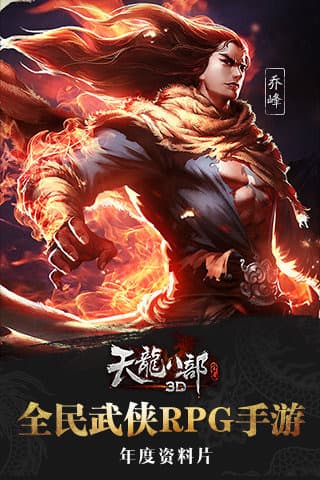 手机游戏武林_武林手机游戏排行榜_武林手游下载