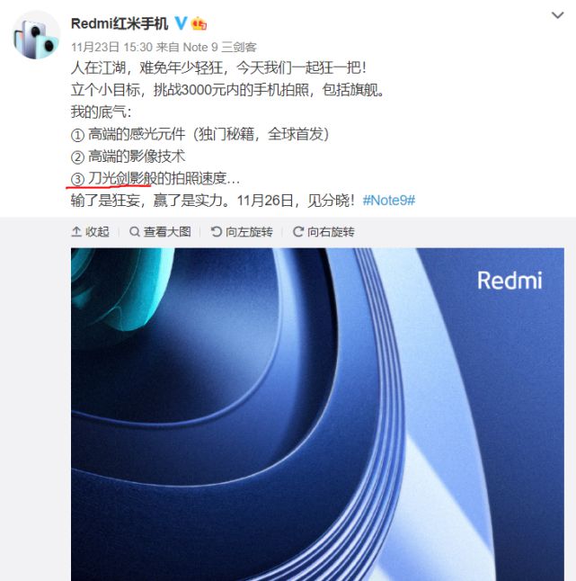 液冷游戏芯片好吗_液冷游戏芯相当于骁龙多少_手机液冷游戏芯片