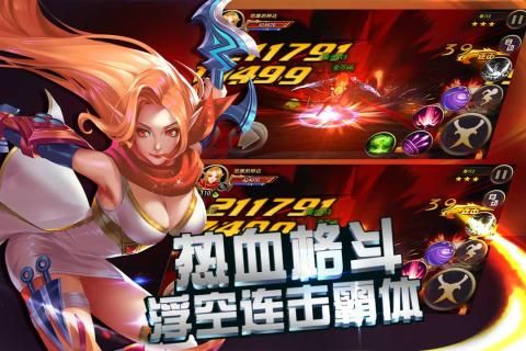 手机网游格斗游戏_格斗网络手游_格斗游戏手游