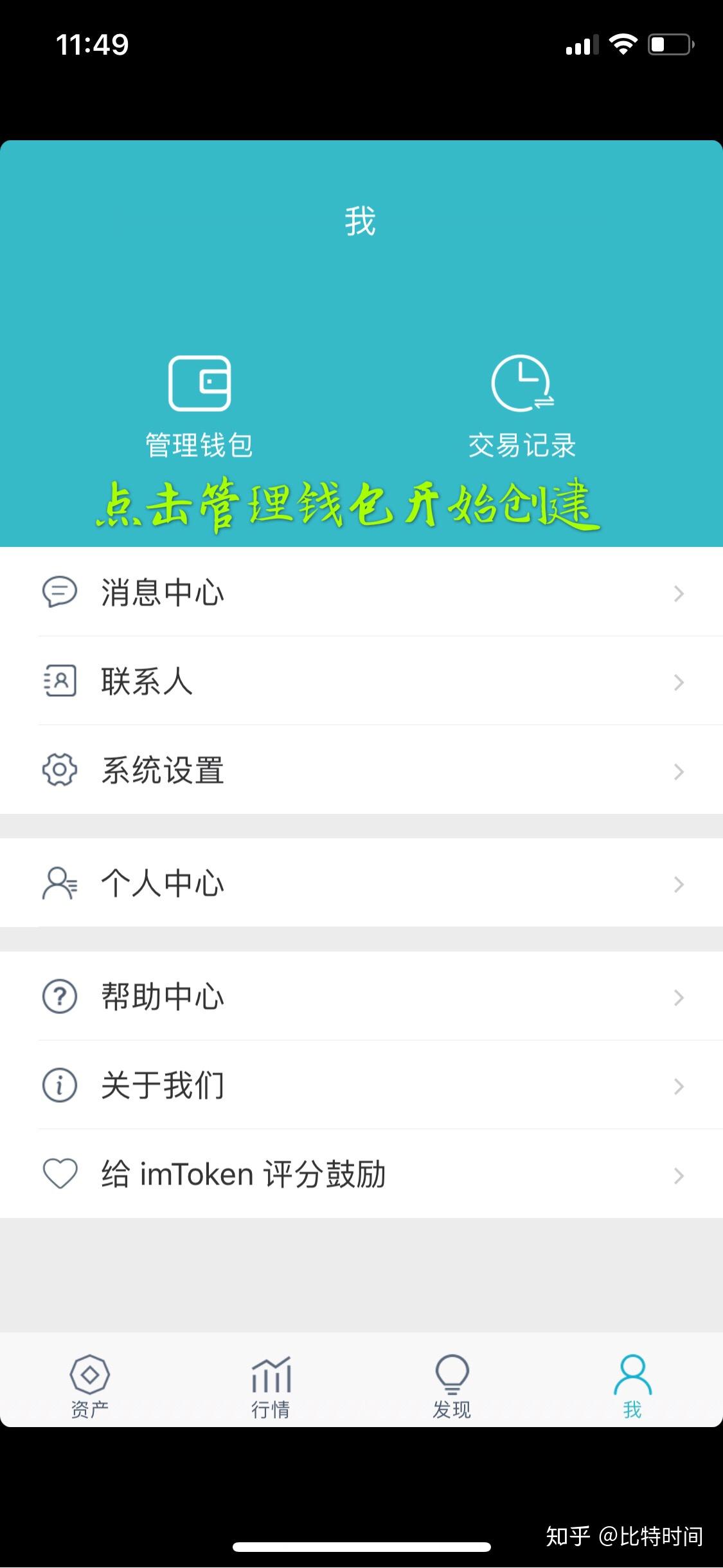 钱包使用什么颜色的好_钱包使用教程_怎样使用imtoken钱包