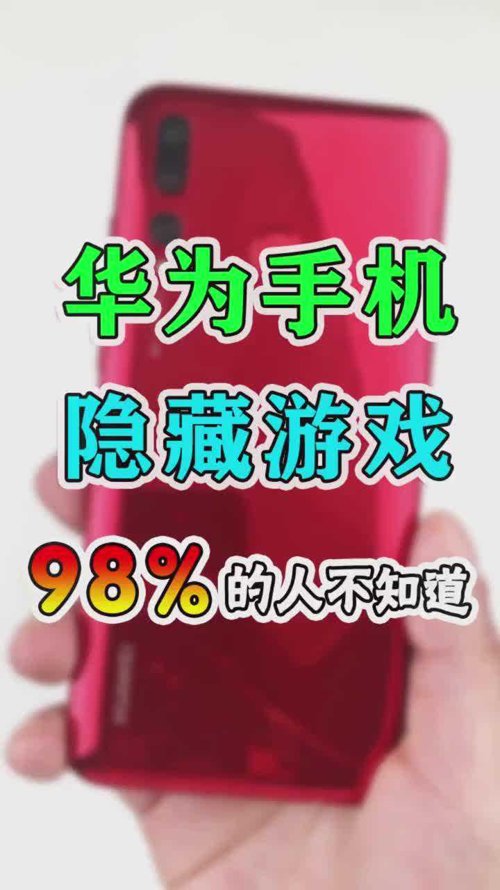 自带删除记录手机游戏怎么找回_自带删除记录手机游戏怎么恢复_手机怎么删除自带游戏记录