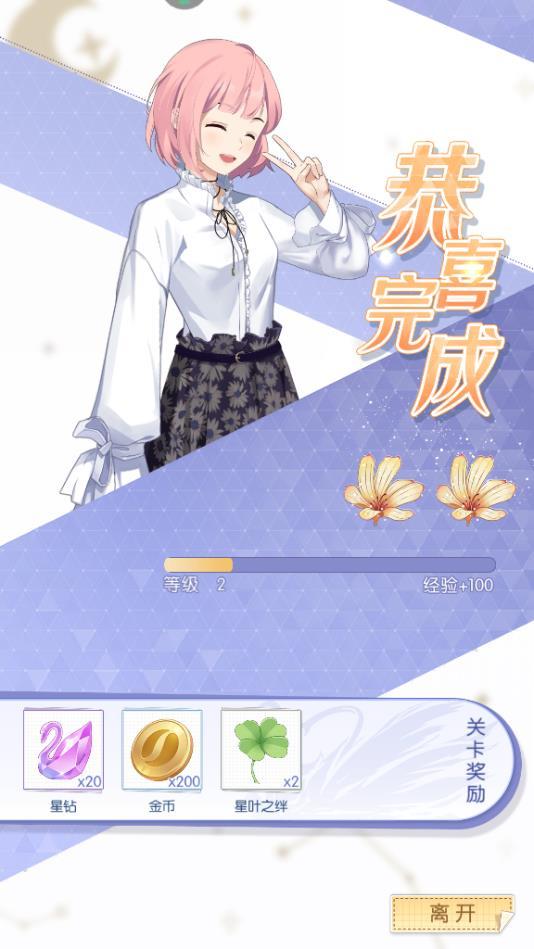 好玩的女友养成游戏_养成类女友手游_手机女朋友养成游戏推荐