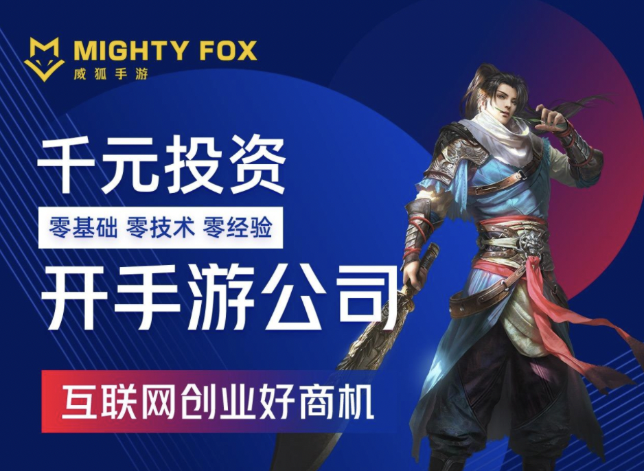 寻求运营手机游戏怎么玩_手机游戏运营_手机游戏寻求运营