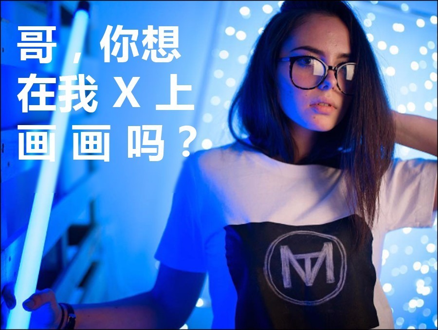 袭胸是啥_袭胸是啥_袭胸是啥