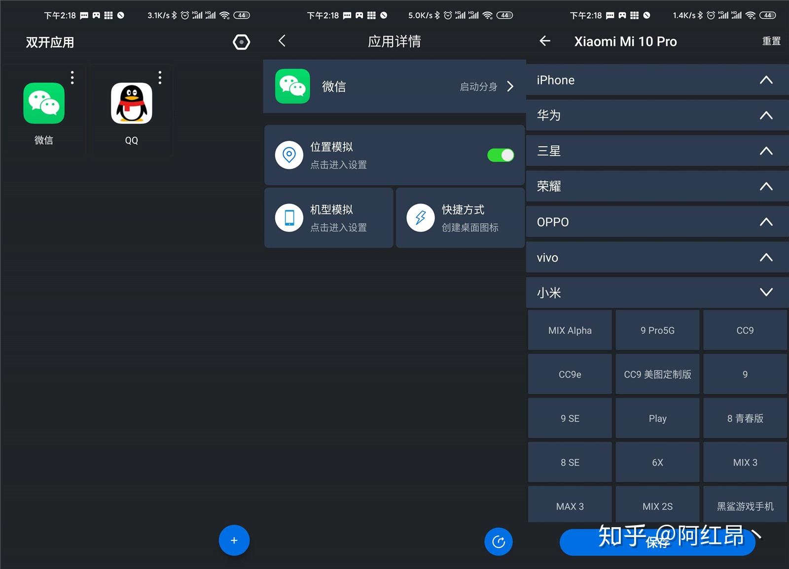 手机玩游戏怎么双开_双开玩手机游戏的软件_手机双开手游