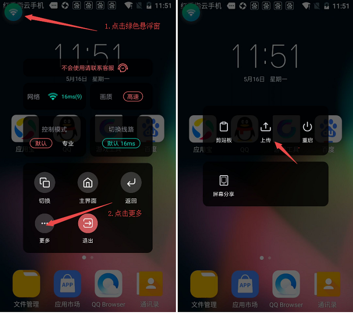 手机双开手游_手机玩游戏怎么双开_双开玩手机游戏的软件