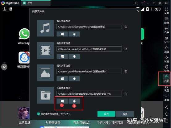 双开玩手机游戏的软件_手机双开手游_手机玩游戏怎么双开
