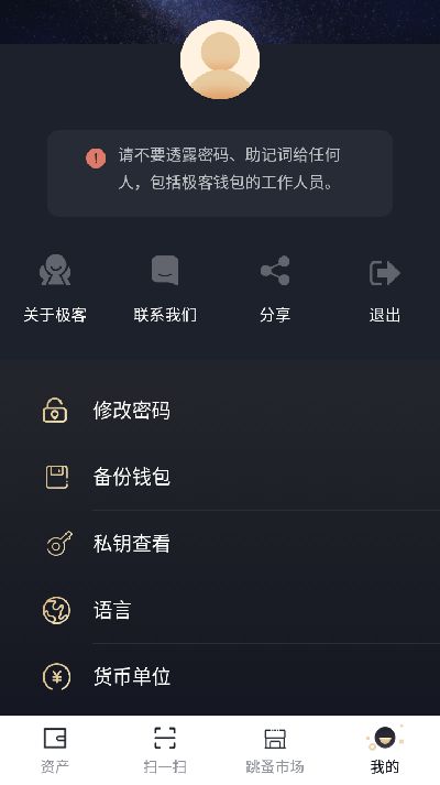 狐狸钱包_小狐狸钱包代币是什么东西_狐狸钱包使用教程