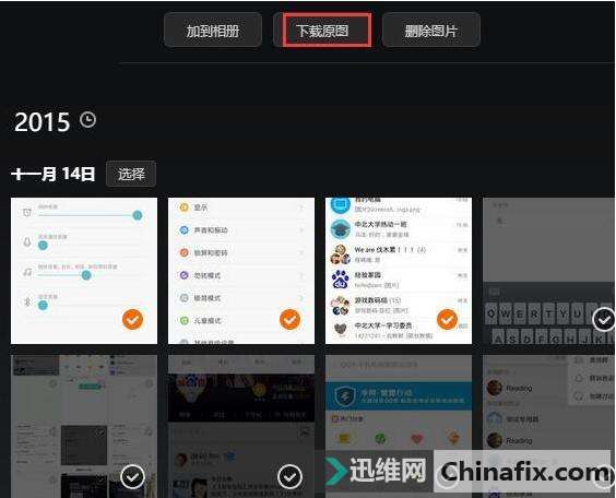 相册华为隐藏恢复手机软件_相册华为隐藏恢复手机怎么设置_华为手机相册被隐藏了怎么恢复