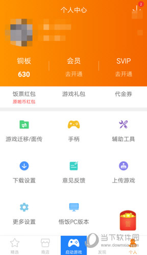 键盘手机游戏合集_手机游戏键盘otg_键盘手机游戏地狱武士