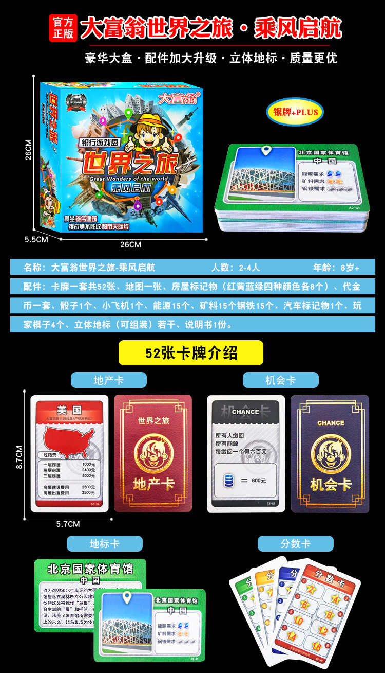 御城project_御城project_御城project