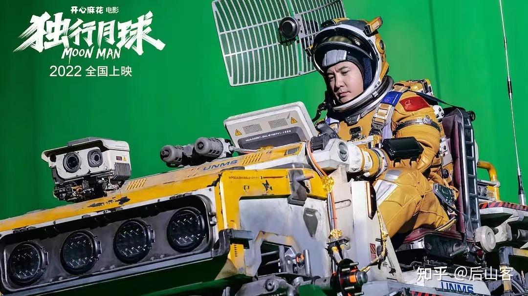 月球电影在线播放_《独行月球》免费观看完整电影_电影月球观看完整独行免费高清