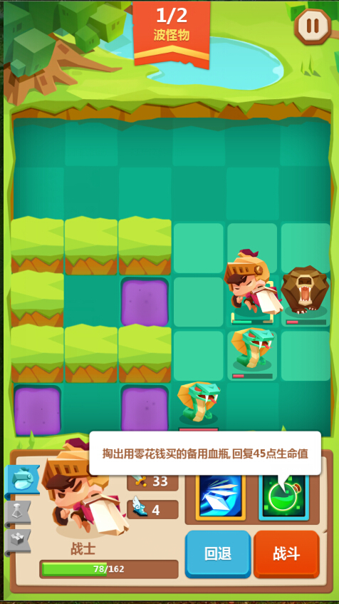 策略战棋游戏推荐_策略战棋slg手机单机游戏_手机上策略战棋游戏
