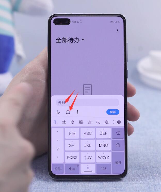 苹果备忘录误删文字怎么撤销-苹果备忘录误删文字不用怕，摇一摇