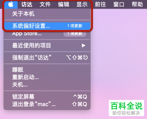 苹果备忘录误删文字怎么撤销_iphone备忘录撤销删除_苹果手机备忘录文字撤销