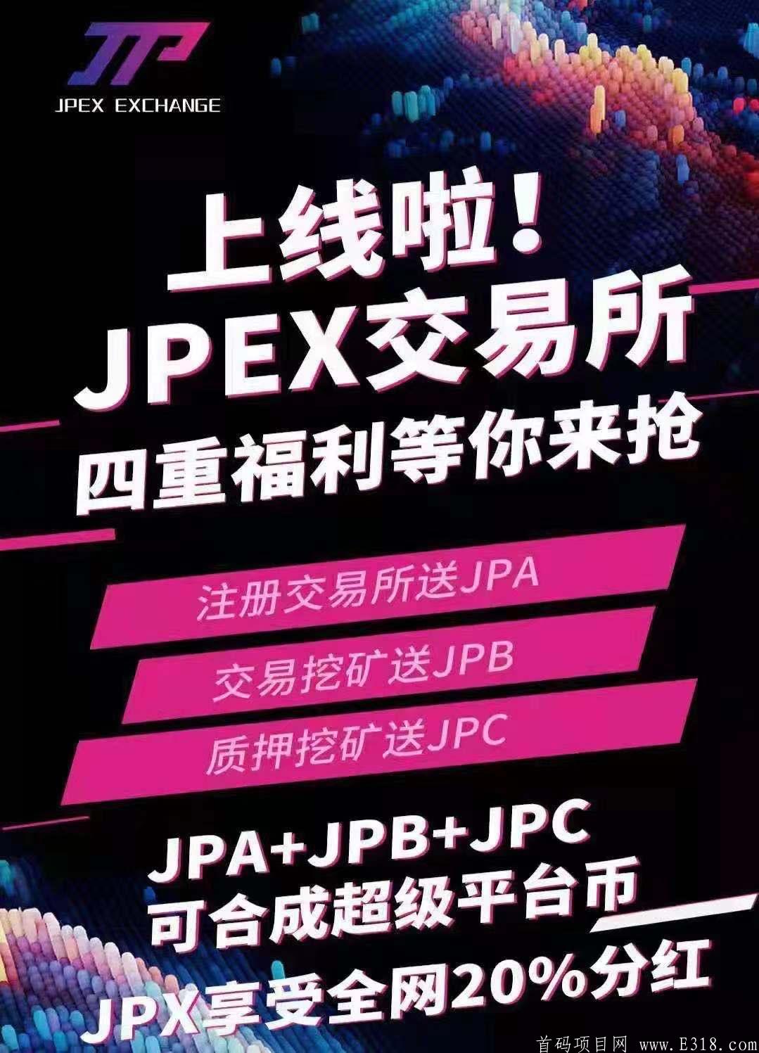 交易中心是什么单位_去中心化交易所_交易中心收费标准