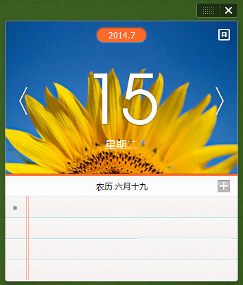 下载qq免费安装_下载个qq_下载qq聊天