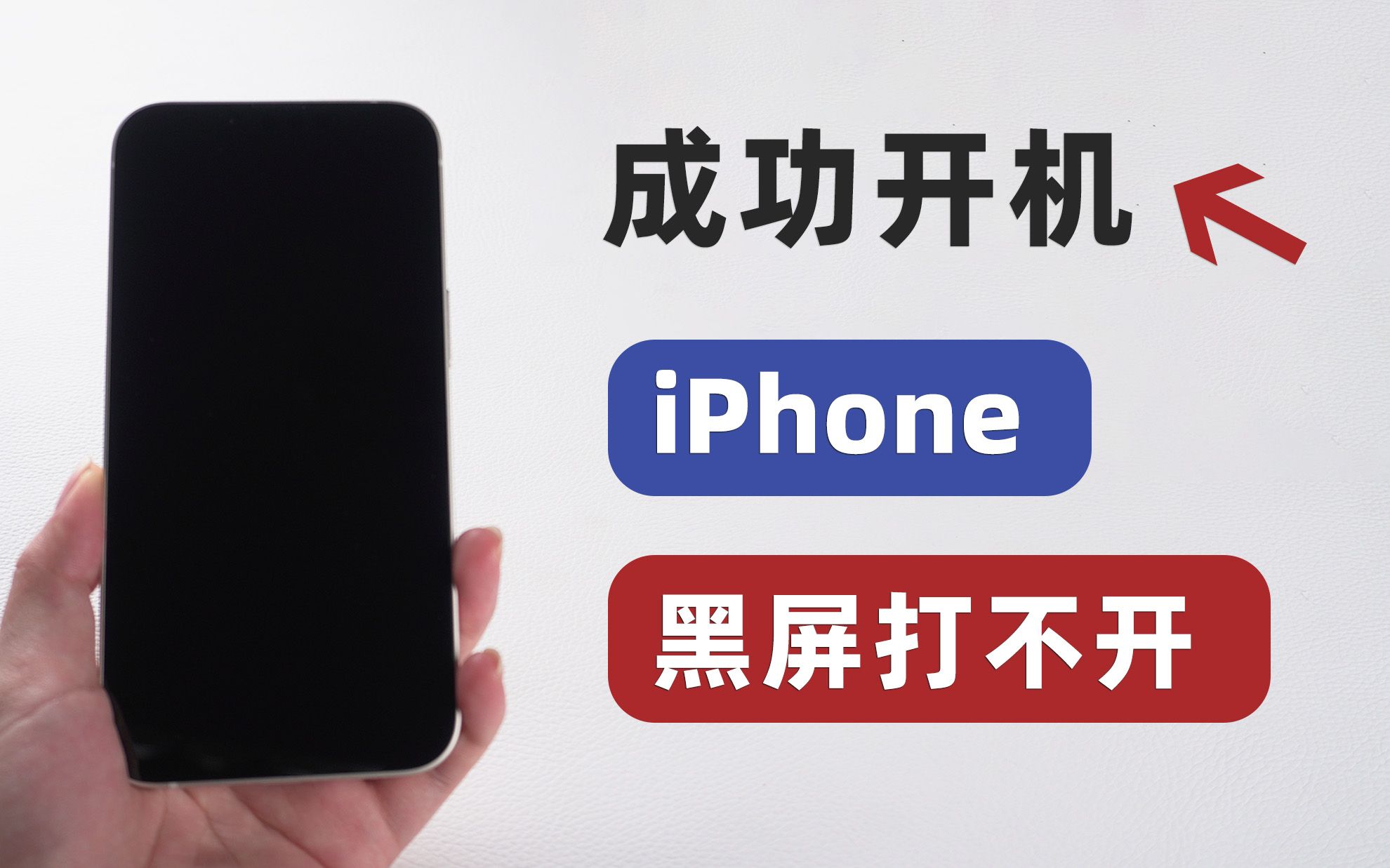 手机发烧游戏_游戏发烧级手机_手机游戏发热不开机怎么办
