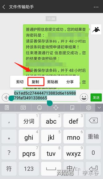 imtoken怎么发音_发音的英文_发音训练方法