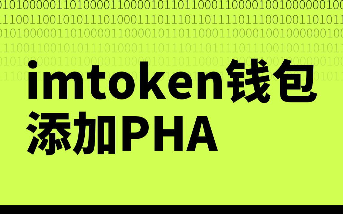 发音训练方法_imtoken怎么发音_发音的英文