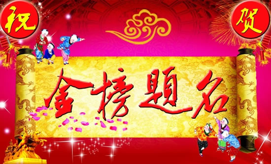 2019年高考分数段位_2019年高考分数一分一段表_2019高考分数段位次