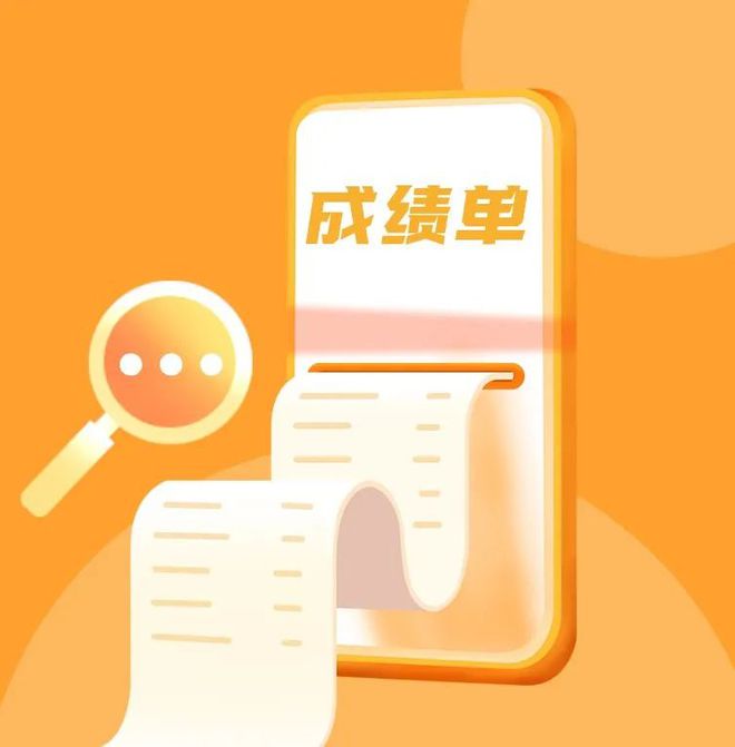 2019高考分数段位次_2019年高考分数一分一段表_2019年高考分数段位