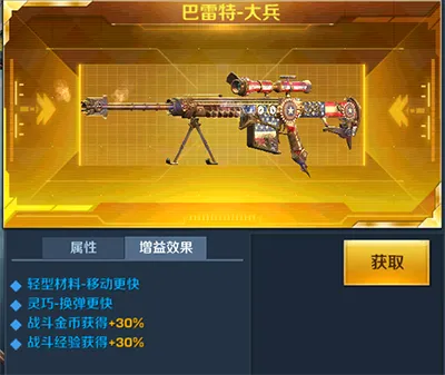 海盗的手机游戏_海盗枪的图片_手机上哪几款海盗枪战游戏