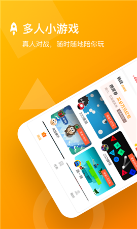 图鉴大全下载_图鉴app下载_手机游戏大全图鉴免费