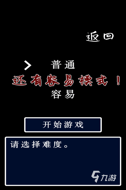 测试手机游戏性能的游戏_手机测试游戏软件_手机小游戏测试