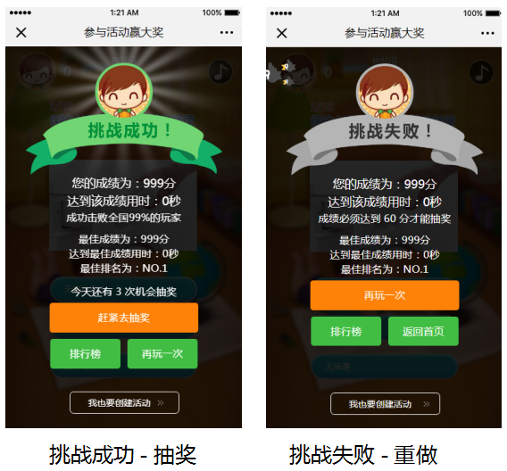 手机小游戏测试_手机测试游戏软件_测试手机游戏性能的游戏