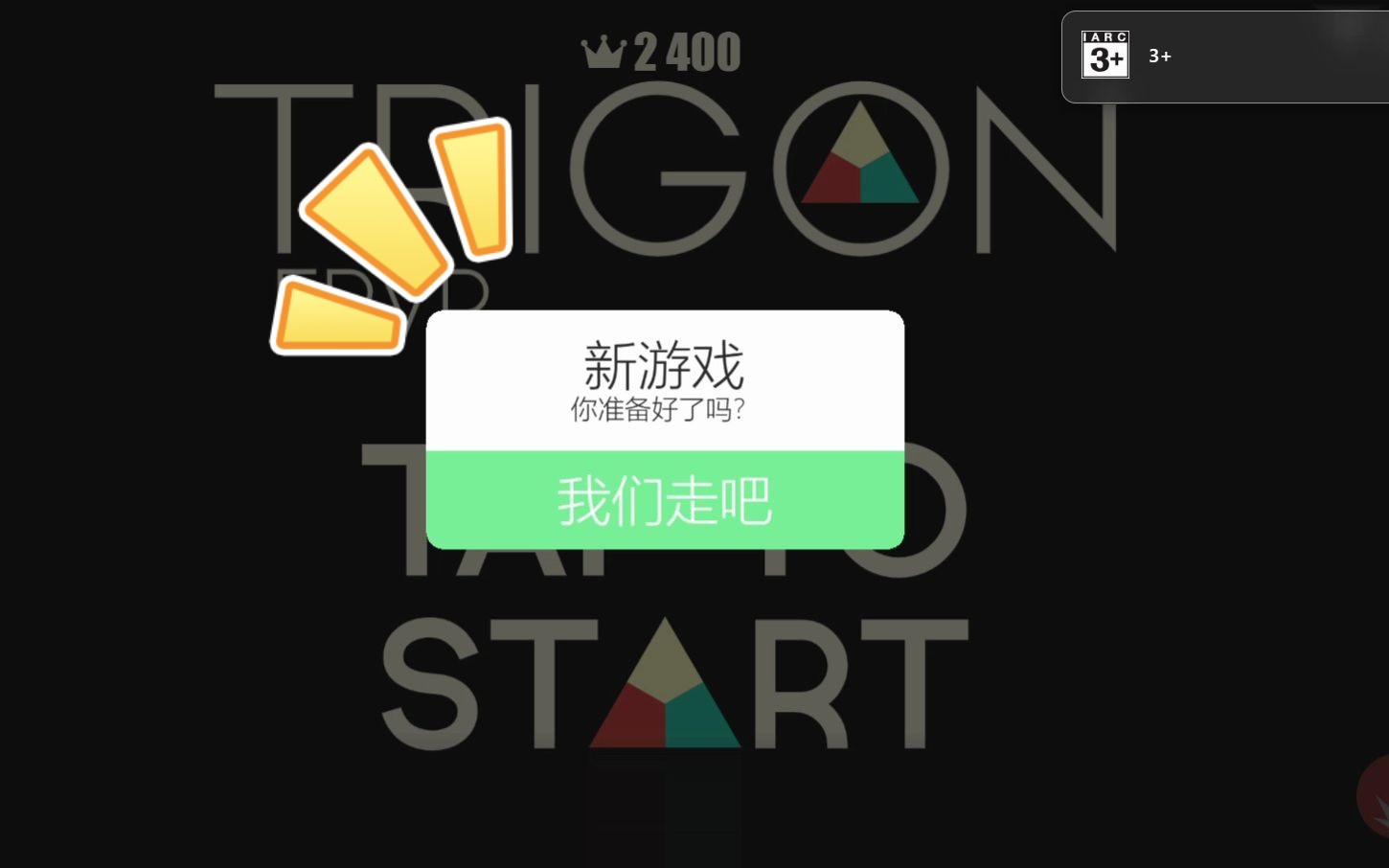 测试手机游戏性能的游戏_手机小游戏测试_手机测试游戏软件