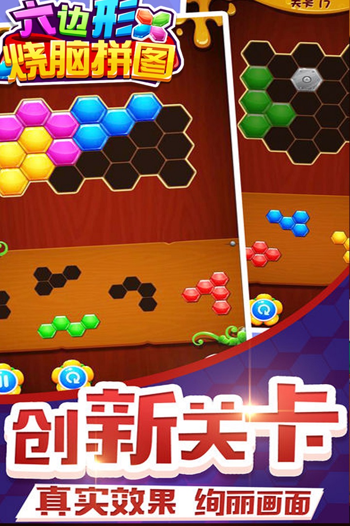 消除战斗类游戏ios_手机游戏消除战斗下载安装_消除战斗的游戏